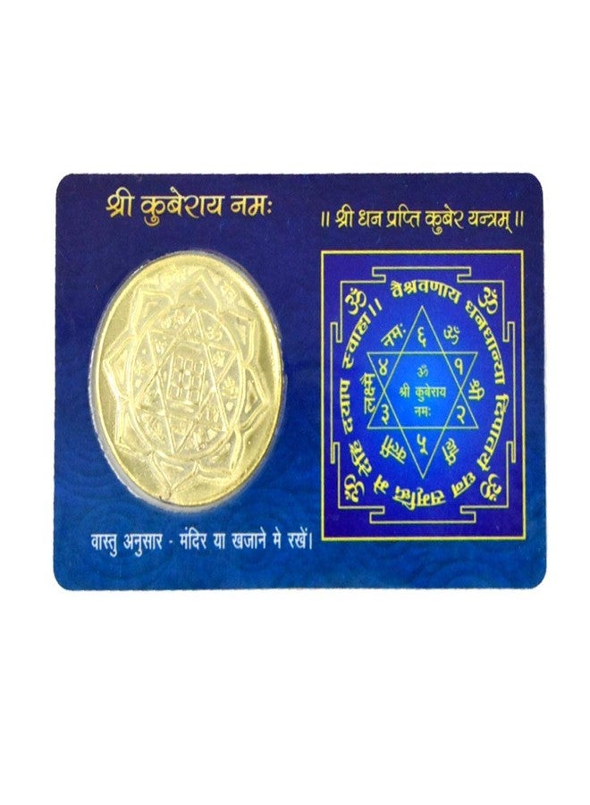 AFH بطاقة صراف آلي AFH Dhan Prapti Shree Kuber Mini Yantra Golden Coin - للصحة والثروة والازدهار والنجاح - Image 3